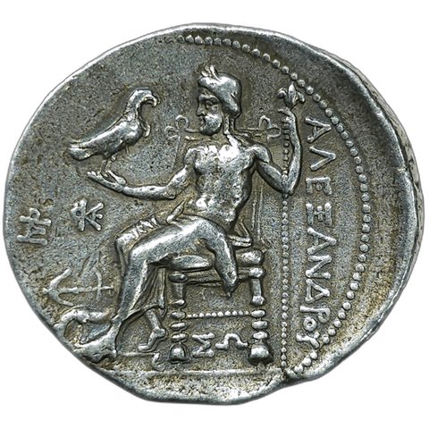 The coin, reverse