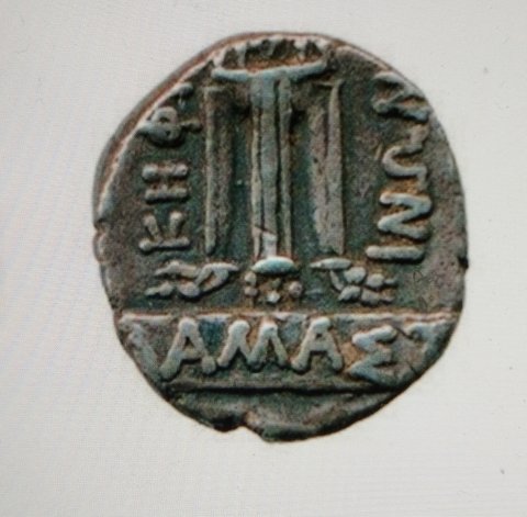 The coin, reverse