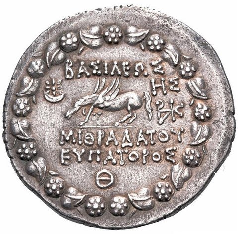 The coin, reverse