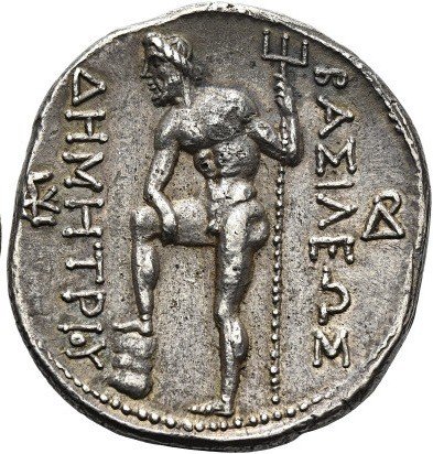 The coin, reverse