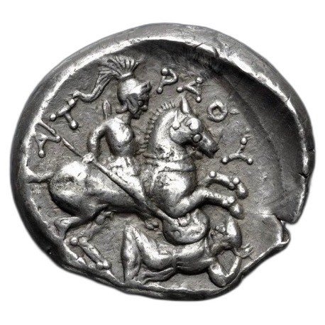 The coin, reverse