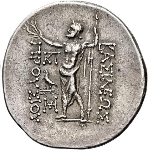 The coin, reverse