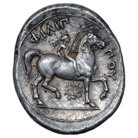 The coin, reverse