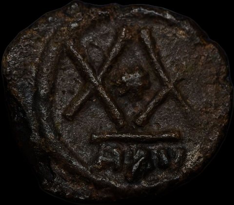 The coin, reverse