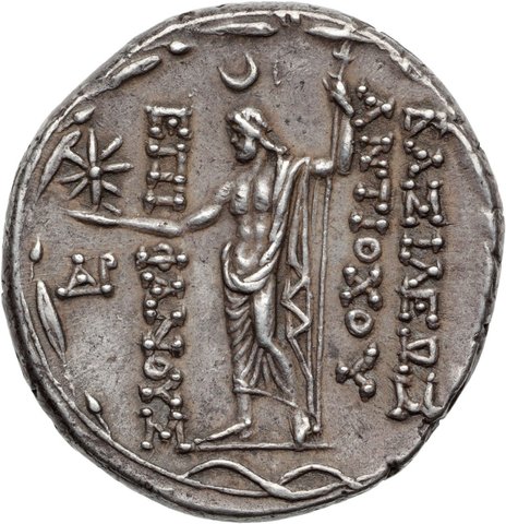 The coin, reverse