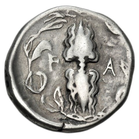 The coin, reverse