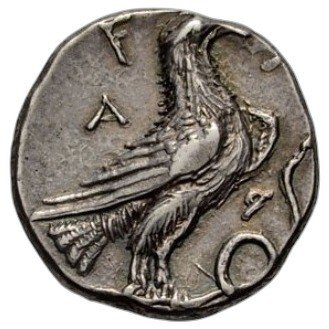 The coin, reverse