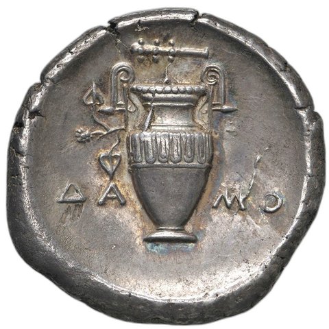 The coin, reverse