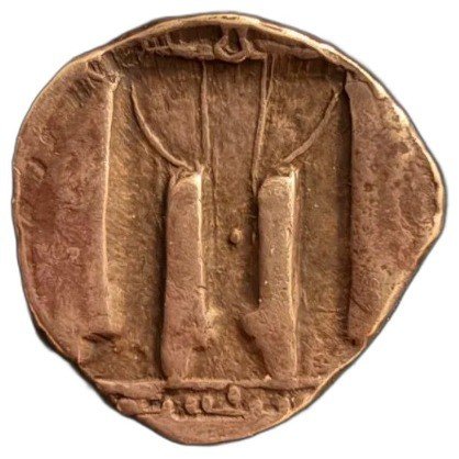 The coin, reverse