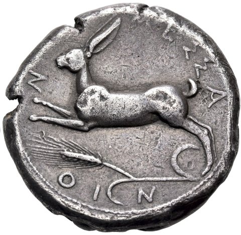 The coin, reverse