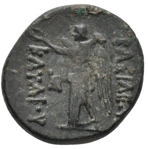 The coin, reverse