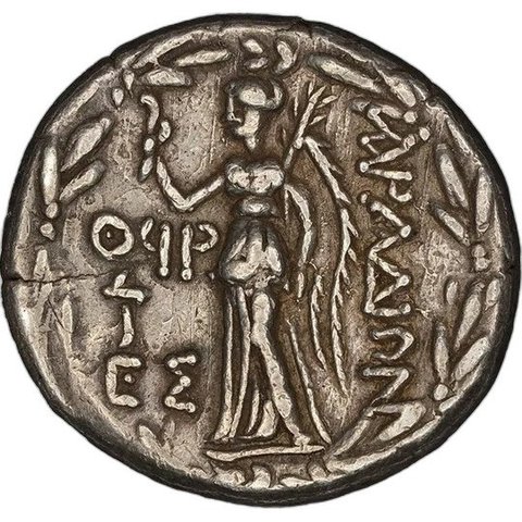 The coin, reverse