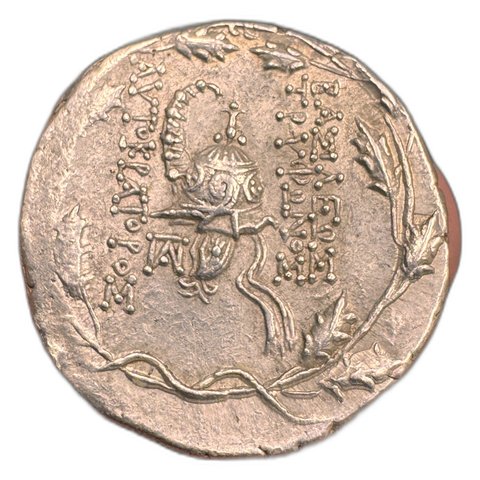 The coin, reverse