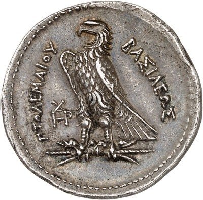 The coin, reverse