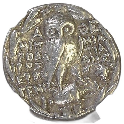 The coin, reverse
