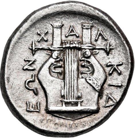 The coin, reverse