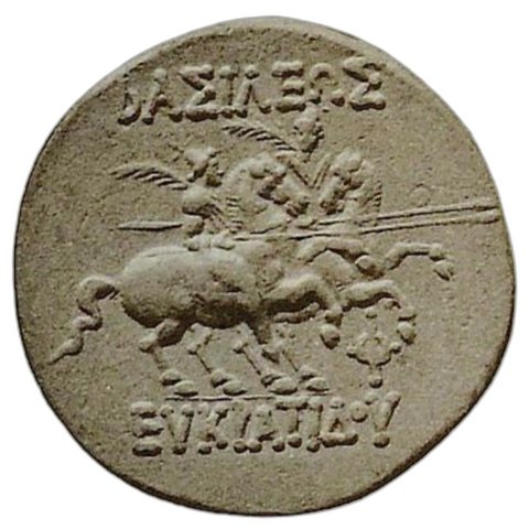 The coin, reverse