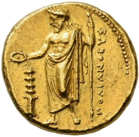 The coin, reverse