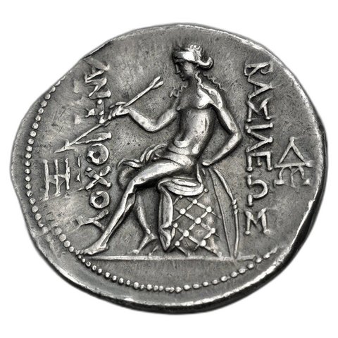 The coin, reverse