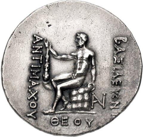 The coin, reverse