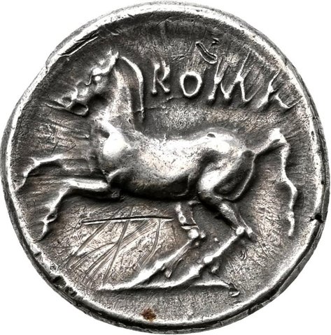 The coin, reverse