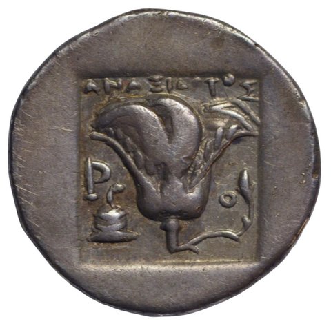 The coin, reverse