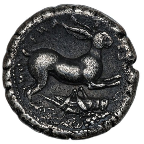 The coin, reverse