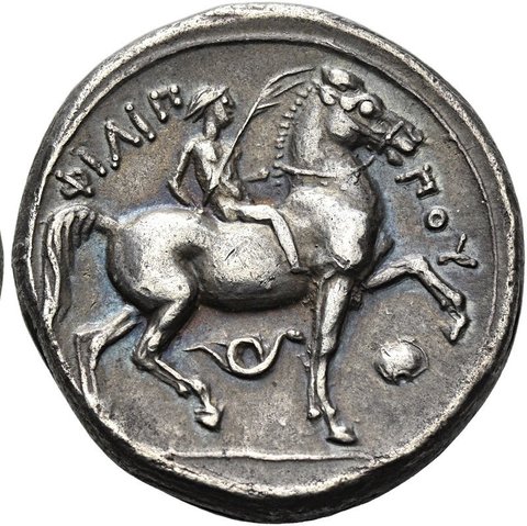 The coin, reverse