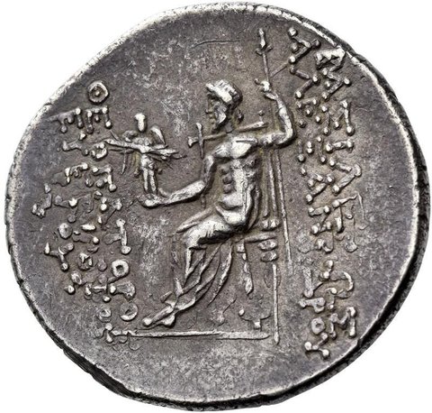 The coin, reverse