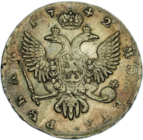 The coin, reverse