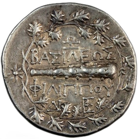 The coin, reverse
