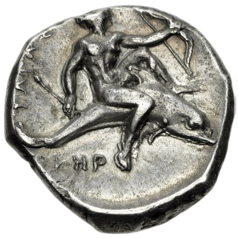 The coin, reverse
