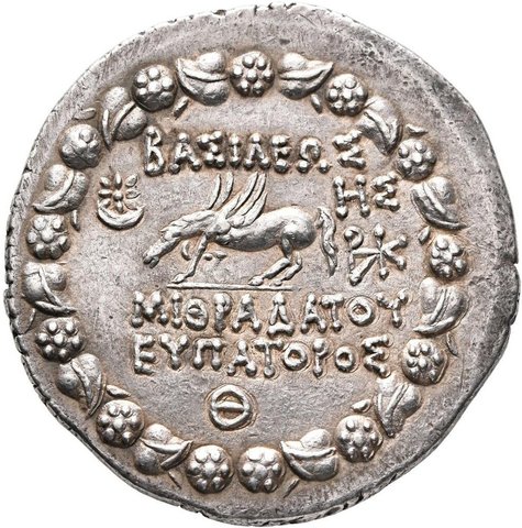 The coin, reverse