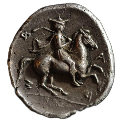 The coin, reverse