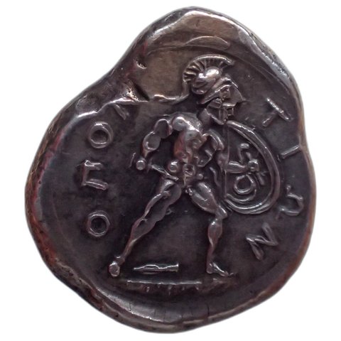 The coin, reverse