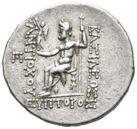 The coin, reverse