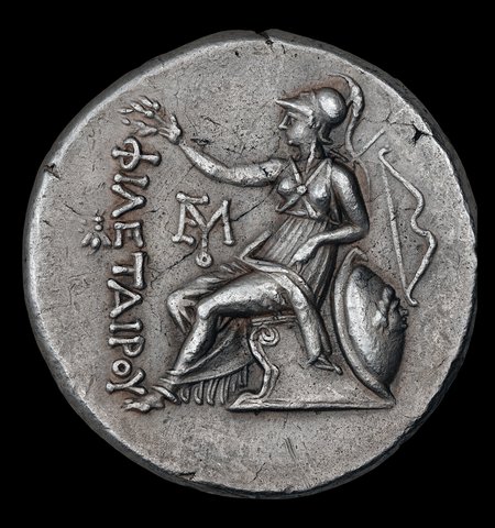The coin, reverse