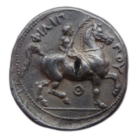 The coin, reverse