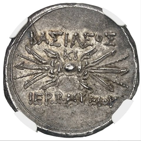 The coin, reverse
