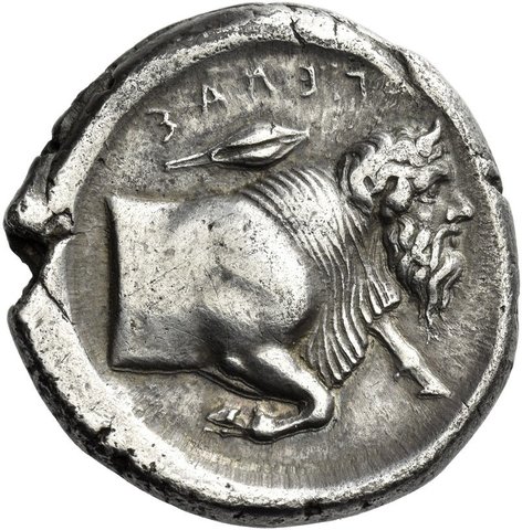The coin, reverse