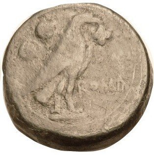 The coin, reverse