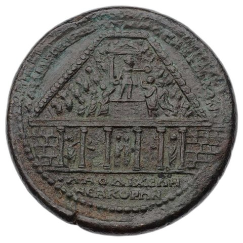 The coin, reverse