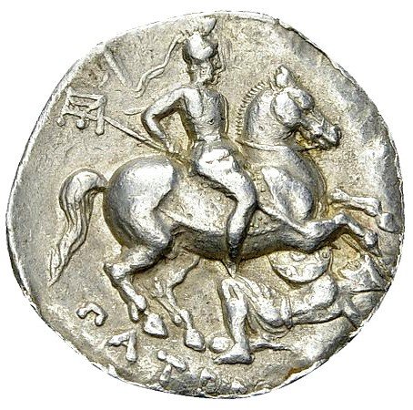 The coin, reverse