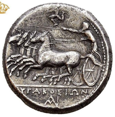 The coin, reverse