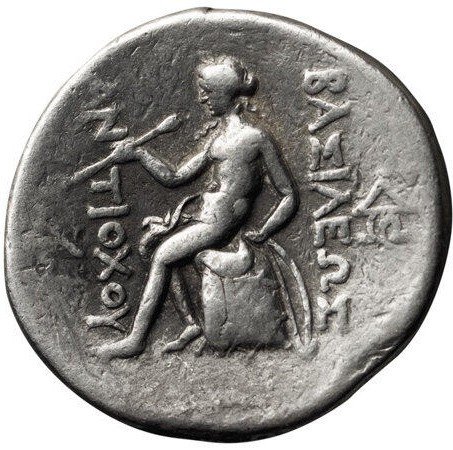 The coin, reverse