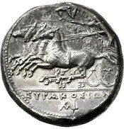 The coin, reverse