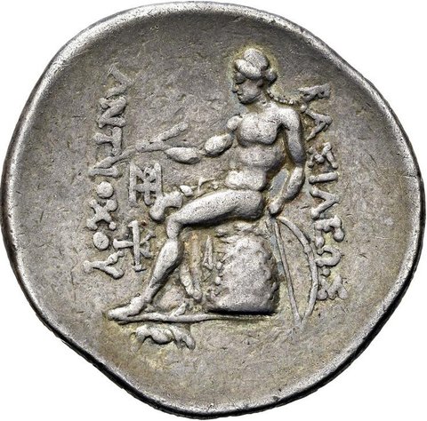 The coin, reverse