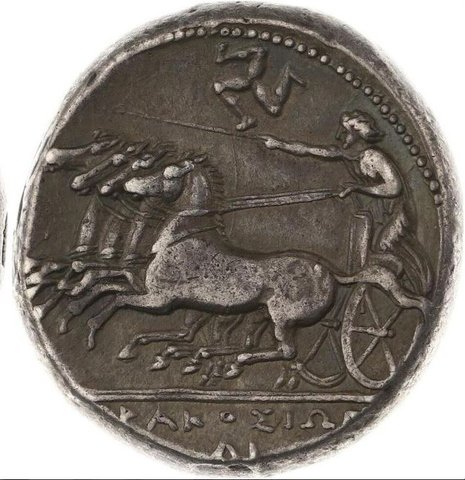 The coin, reverse