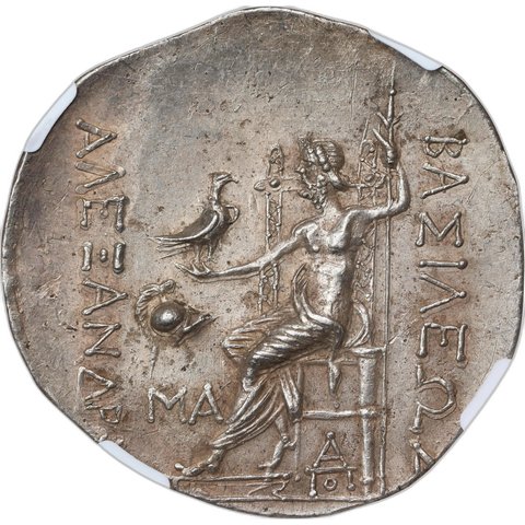 The coin, reverse