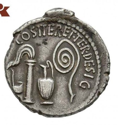 The coin, reverse